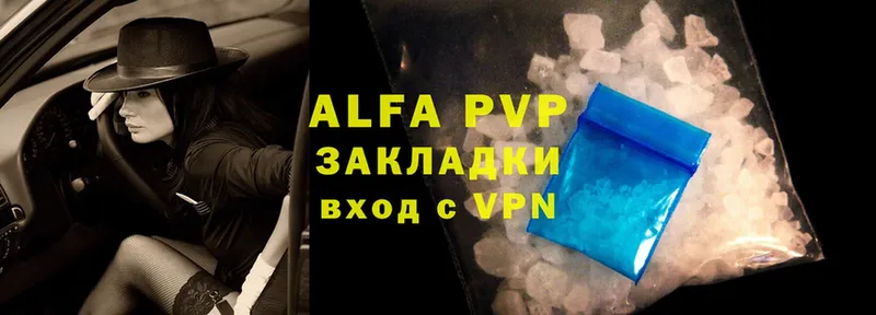 Alfa_PVP VHQ  купить закладку  Красноперекопск 