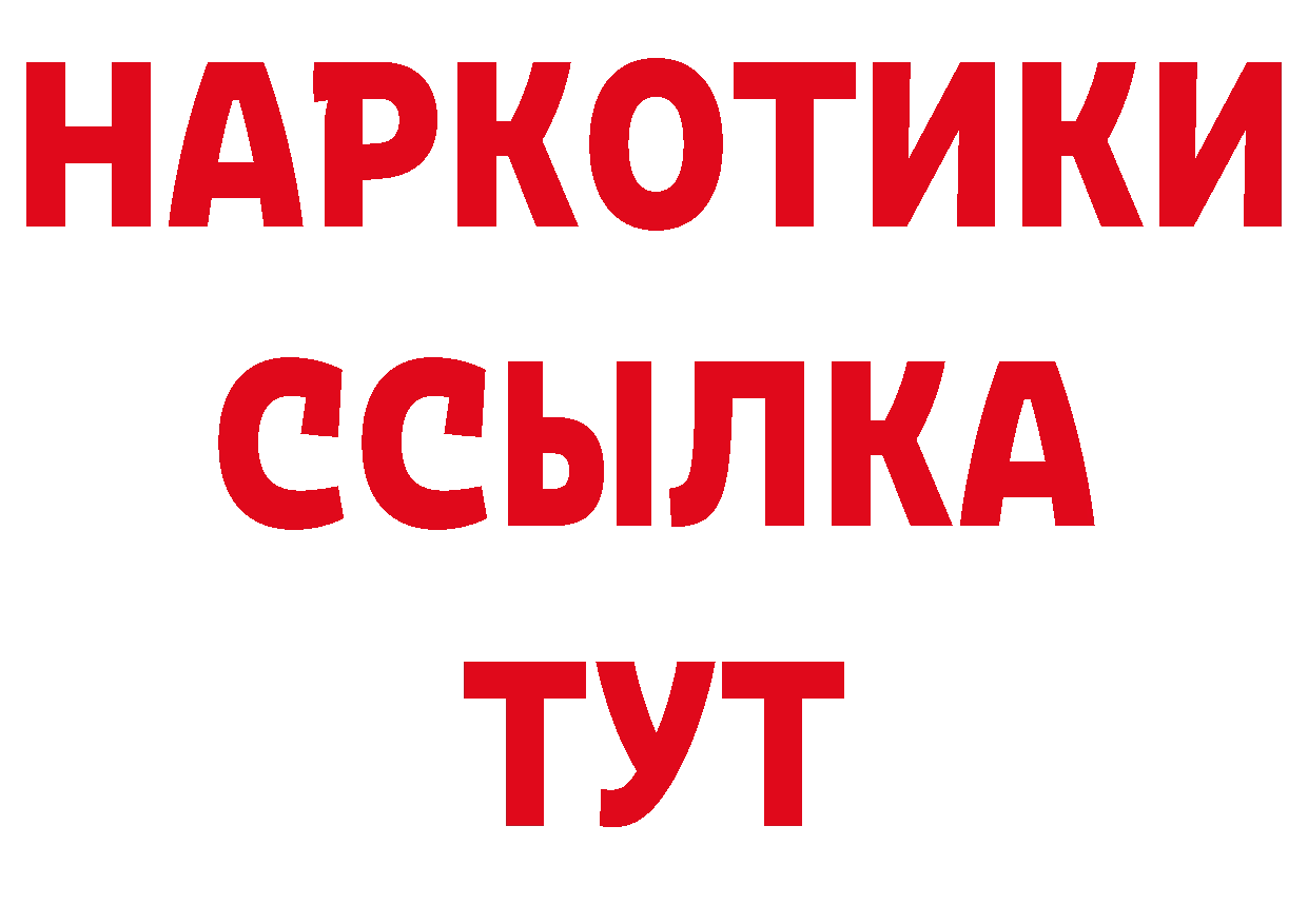 Наркота сайты даркнета официальный сайт Красноперекопск