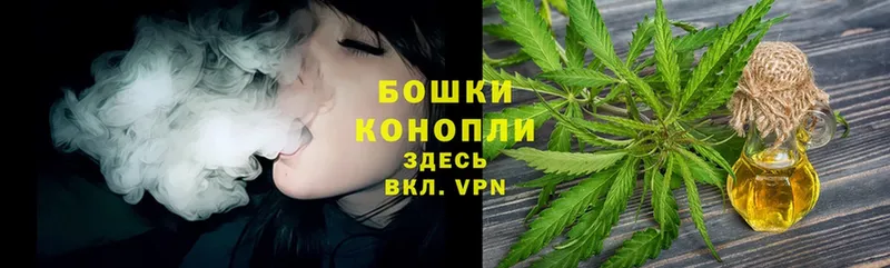 Бошки марихуана White Widow  цена   Красноперекопск 